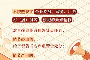 沃格尔谈布克：不会让他出战背靠背 要给他时间准备锦标赛打湖人